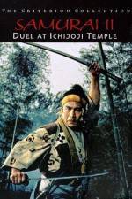 Watch Duel at Ichijoji Temple zumvo