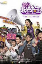 Watch Tim sum fun si wong zumvo