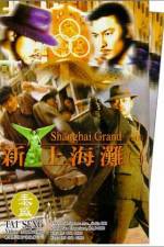 Watch San Seung Hoi taan zumvo