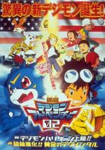 Watch Digimon Adventure 02 - Hurricane Touchdown! The Golden Digimentals zumvo