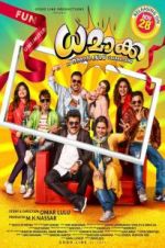 Watch Dhamaka zumvo