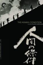 Watch The Human Condition I-No Greater Love(Ningen no joken I) zumvo