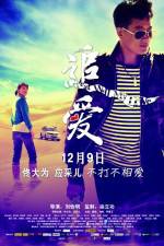 Watch Great Wall Great Love zumvo