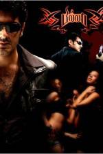 Watch Billa zumvo