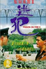 Watch Jian yu feng yun II Tao fan zumvo
