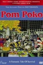 Watch Heisei tanuki gassen pompoko zumvo