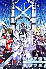 Watch Yuuki Yuuna wa yuusha de aru: Washio Sumi no shou dai-1-shou \'Tomodachi\' zumvo