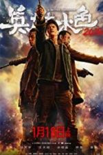 Watch A Better Tomorrow 2018 zumvo