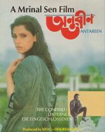 Watch Antareen zumvo