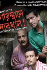 Watch Gorosthane Sabdhan zumvo