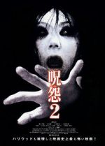 Watch Ju-On: The Grudge 2 zumvo