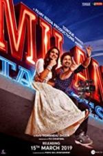 Watch Milan Talkies zumvo