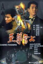 Watch Zhi zun wu shang zumvo