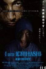 Watch I am Ichihashi: Taiho sareru made zumvo