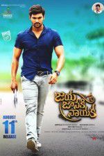Watch Jaya Janaki Nayaka zumvo