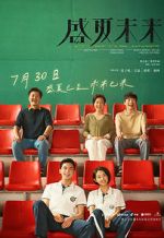 Watch Upcoming zumvo