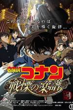 Watch Meitantei Conan Senritsu no furu sukoa zumvo