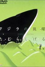 Watch Glassy Ocean: Kujira no Chouyaku zumvo
