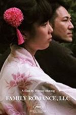 Watch Family Romance, LLC zumvo