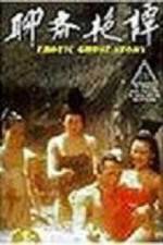 Watch Liao zhai yan tan zumvo
